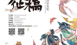 中国动漫金龙奖,见证中国动漫产业的蓬勃发展